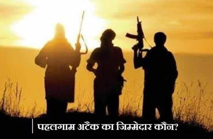 Pahalgam Attack