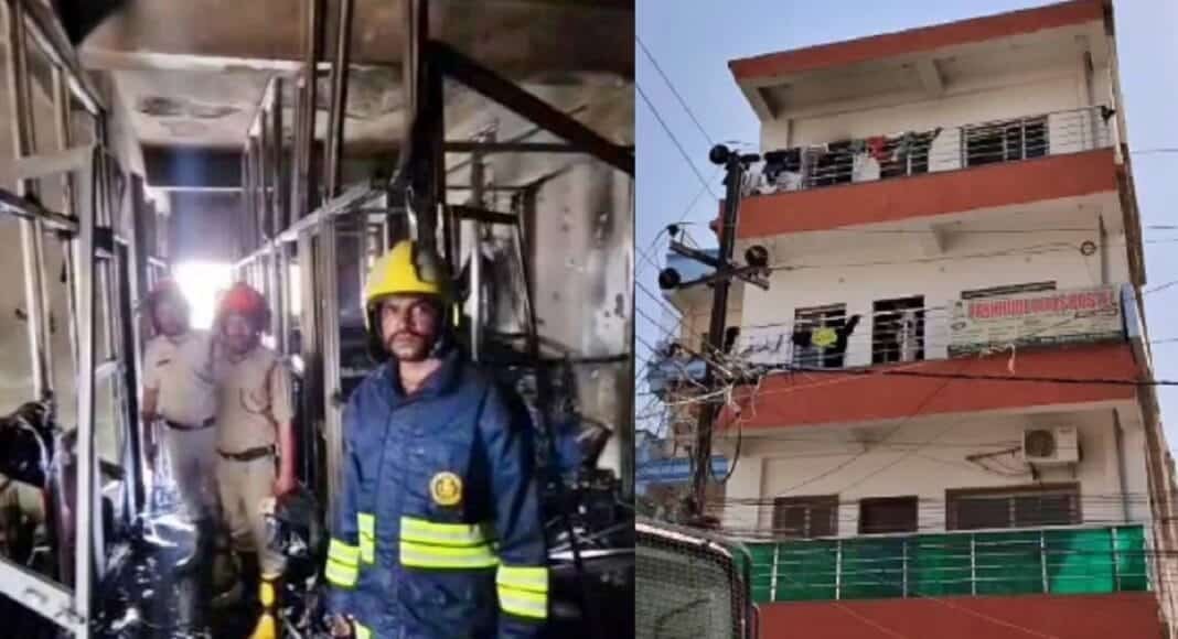 पटना के गर्ल्स हॉस्टल में लगी आग
