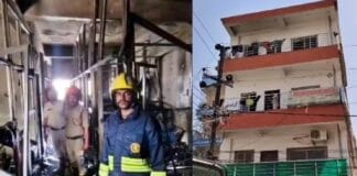 Bihar News: पटना के गर्ल्स हॉस्टल में लगी आग, रेस्क्यू कर छत्राओं को निकाला बाहर पटना के गर्ल्स हॉस्टल में लगी आग