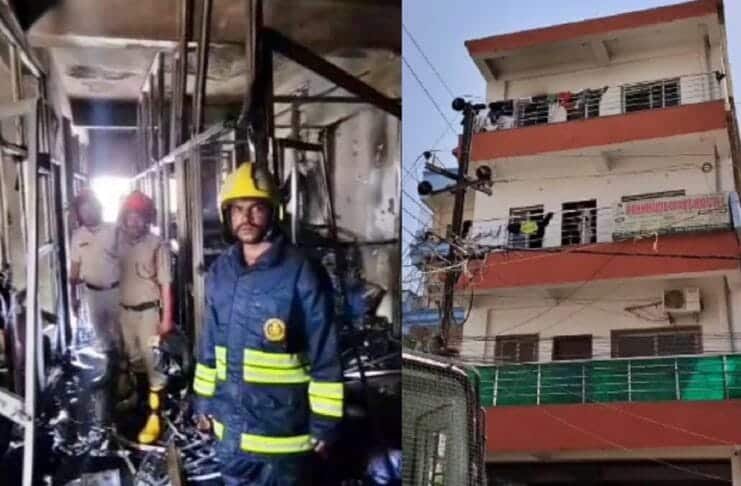 पटना के गर्ल्स हॉस्टल में लगी आग