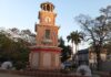 Chaibasa News: झारखंड के चाईबासा रिमांड होम में बाल बंदियों ने मचाया उत्पात, मौका पाकर 21 फरार चाईबासा