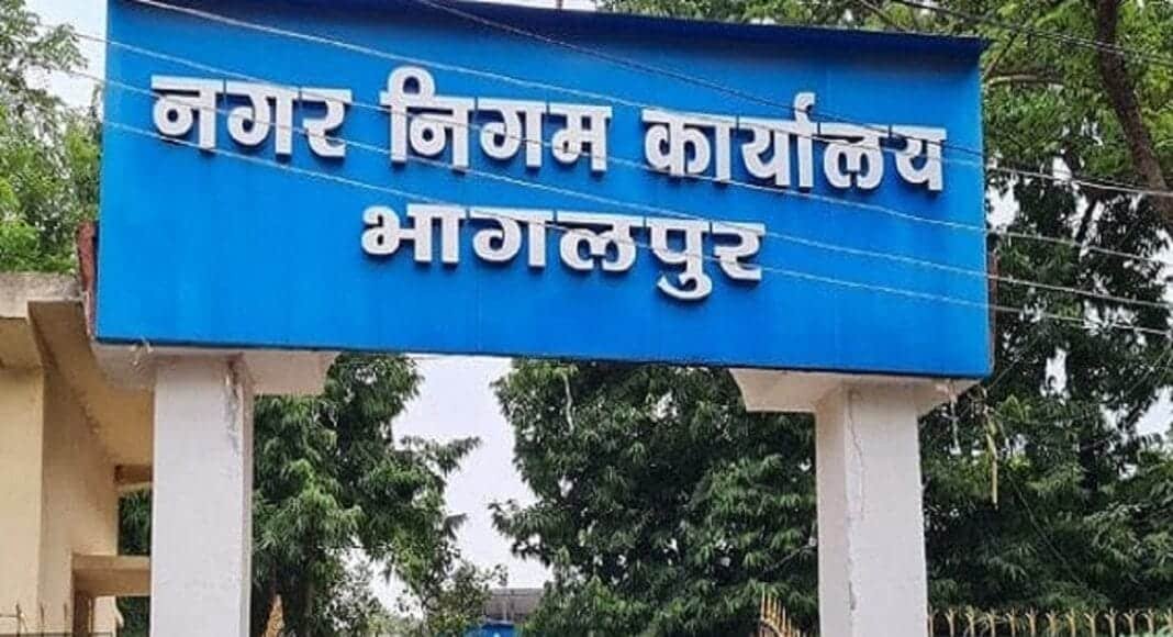 भागलपुर निगम प्रशासन ने अवैध होर्डिंग हटाने का दिया निर्देश