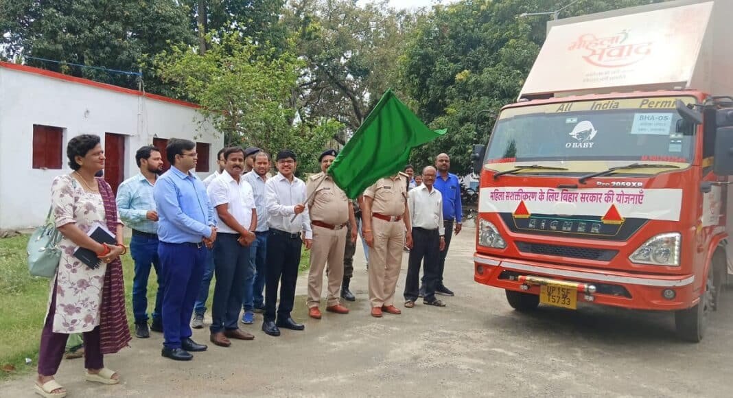 भागलपुर DDC ने महिला संवाद रथ को दिखाई हरी झंडी