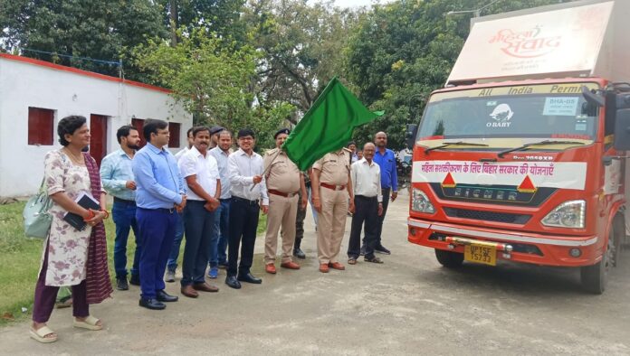 भागलपुर DDC ने महिला संवाद रथ को दिखाई हरी झंडी