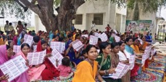 महिला संवाद कार्यक्रम