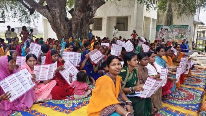 महिला संवाद कार्यक्रम