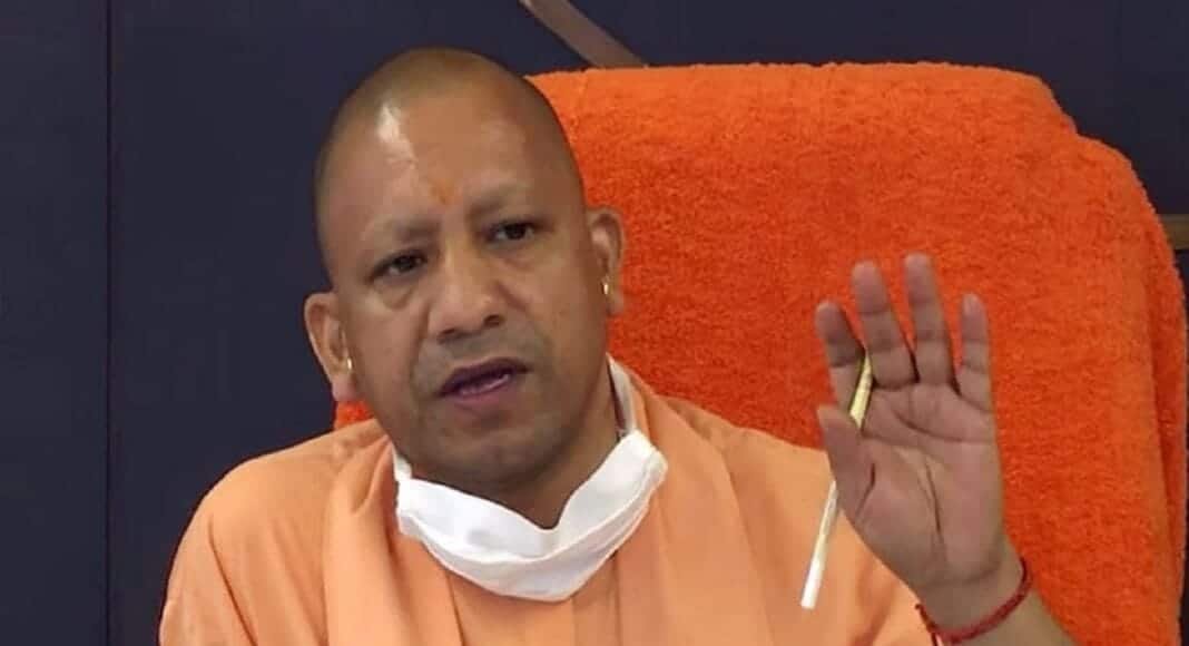मुख्यमंत्री योगी आदित्यनाथ