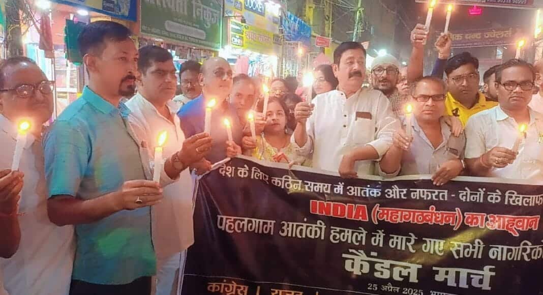 आतंकी हमले के विरोध में कैंडल मार्च