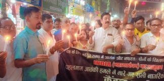 आतंकी हमले के विरोध में कैंडल मार्च