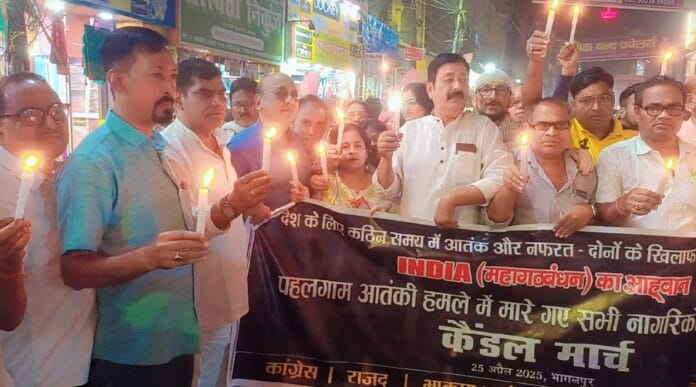 आतंकी हमले के विरोध में कैंडल मार्च