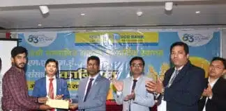 Bhagalpur News: यूको बैंक का विशेष ऋण वितरण शिविर: एमएसएमई और कृषि क्षेत्रों को मिलेगा बढ़ावा