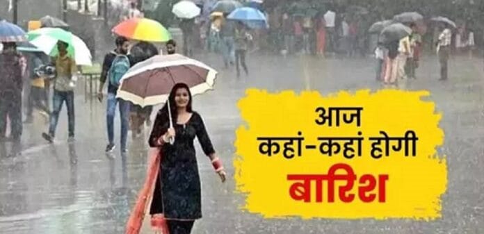Bihar Rain Alert
