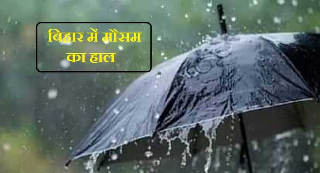 Bihar Weather