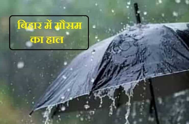 Bihar Weather