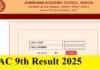 JAC 9th Result 2025 OUT