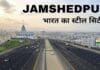 Jamshedpur City