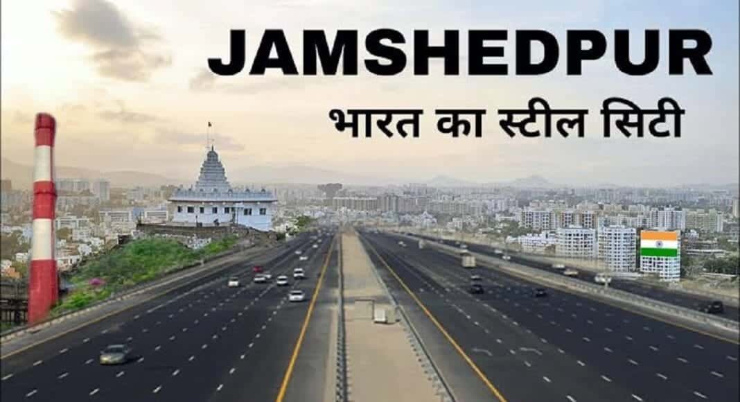 Jamshedpur City