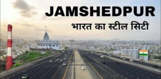 Jamshedpur City