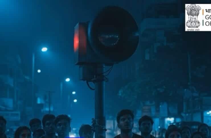 रांची के डोरंडा में आज होगी मॉक ड्रिल