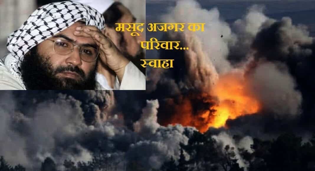 Operation Sindoor