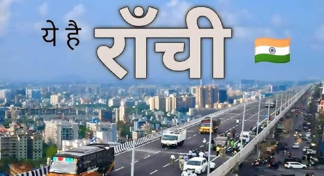 Kharsawan