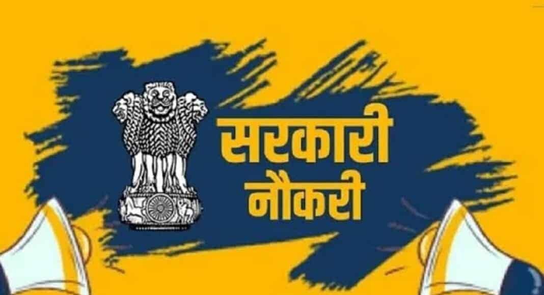 दिल्ली में निकली 1180 प्राइमरी टीचर्स की भर्ती