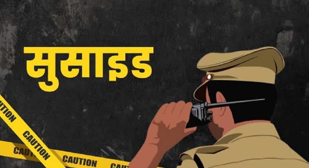 सुरखीकल युवक मौत मामला