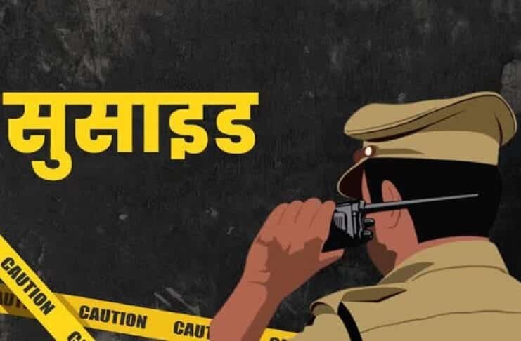 सुरखीकल युवक मौत मामला