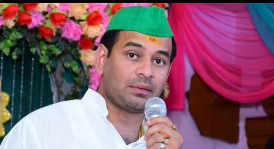 तेज प्रताप जल्द ही अपनी नई राजनीतिक पार्टी का ऐलान कर सकते हैं.
