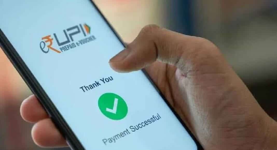 UPI Payment