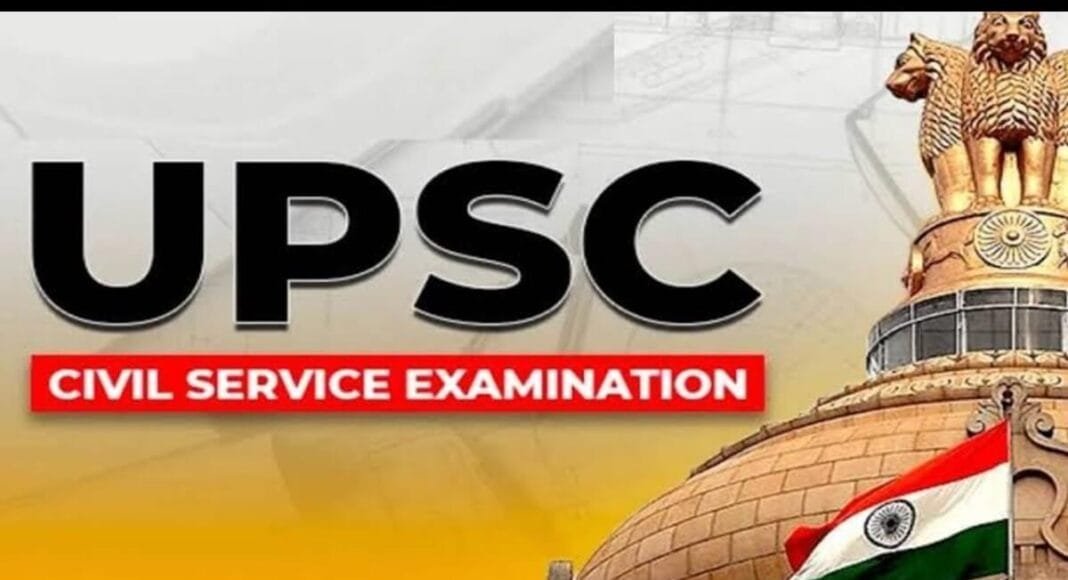 UPSC CSE Prelims 2025