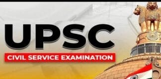UPSC CSE Prelims 2025: पहली शिफ्ट का पेपर हुआ संपन्न, जानें कैसा रहा GS-1! UPSC CSE Prelims 2025