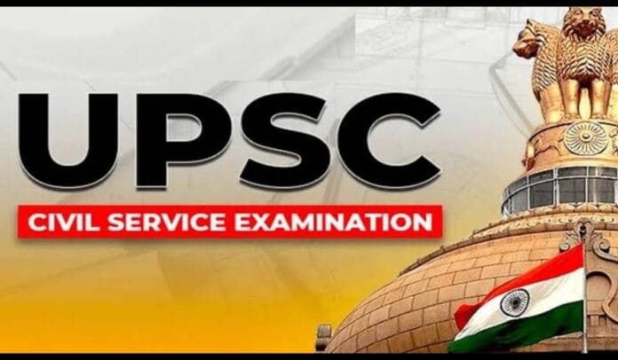 UPSC CSE Prelims 2025