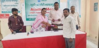 यूको आरसेटी में पुनर्मिलन समारोह