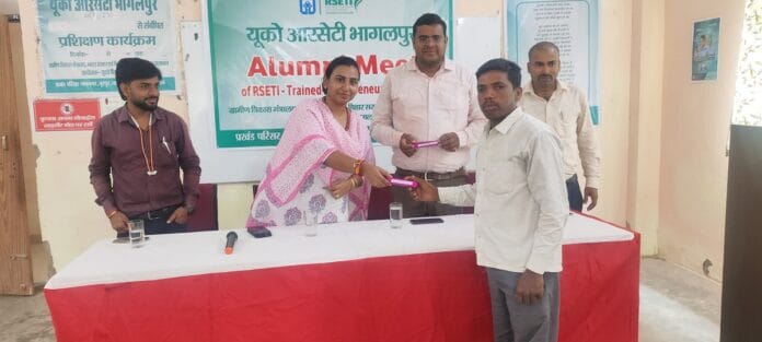 यूको आरसेटी में पुनर्मिलन समारोह