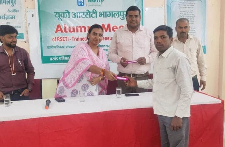 यूको आरसेटी में पुनर्मिलन समारोह