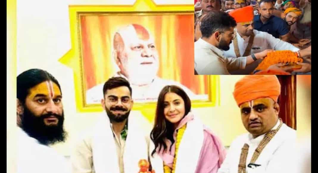अयोध्या पहुंचे विराट कोहली और अनुष्का