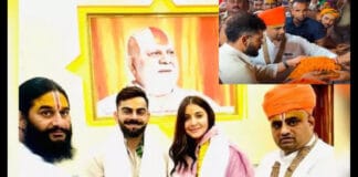 Virat Kohli Ayodhya Visit: टेस्ट रिटायरमेंट के बाद हनुमानगढ़ी पहुंचे विराट-अनुष्का, लिया आशीर्वाद अयोध्या पहुंचे विराट कोहली और अनुष्का