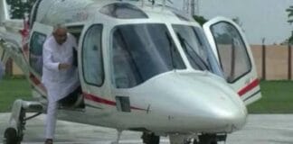 CM नीतीश के हेलिकॉप्टर की लैंडिंग के दौरान टला बड़ा हादसा