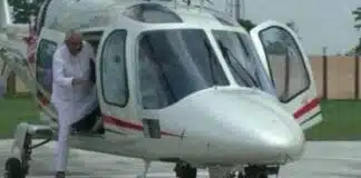 CM Nitish: राजगीर में बड़ा हादसा टला, CM नीतीश के हेलिकॉप्टर की लैंडिंग के दौरान हवा में उड़े टीन शेड CM नीतीश के हेलिकॉप्टर की लैंडिंग के दौरान टला बड़ा हादसा