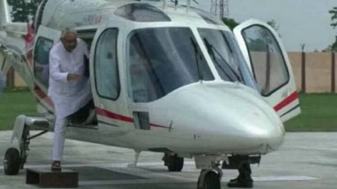 CM नीतीश के हेलिकॉप्टर की लैंडिंग के दौरान टला बड़ा हादसा