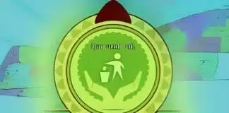 भागलपुर में नगर आयुक्त का औचक निरीक्षण, जन्म-मृत्यु प्रमाणपत्र शाखा में मचा हड़कंप Bhagalpur Nagar Nigam