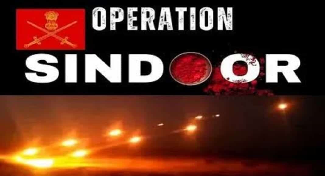 ऑपरेशन सिंदूर