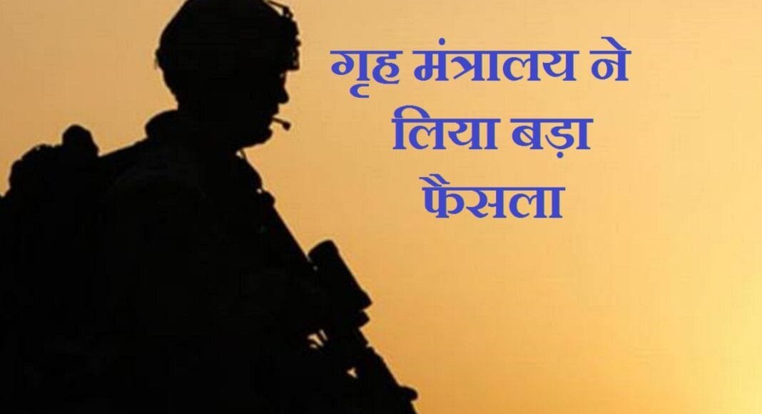 ऑपरेशन सिंदूर