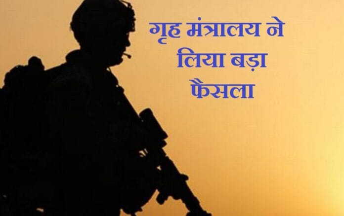 ऑपरेशन सिंदूर