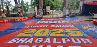 खेलो इंडिया यूथ गेम्स 2025 बना कलामय