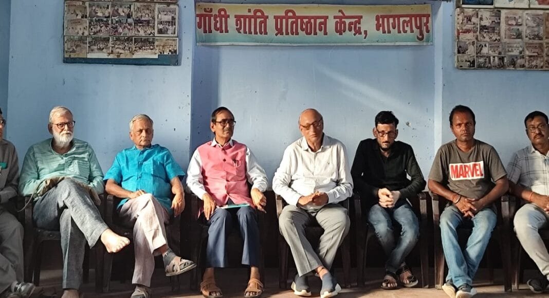 गांधी शांति प्रतिष्ठान में बैठक