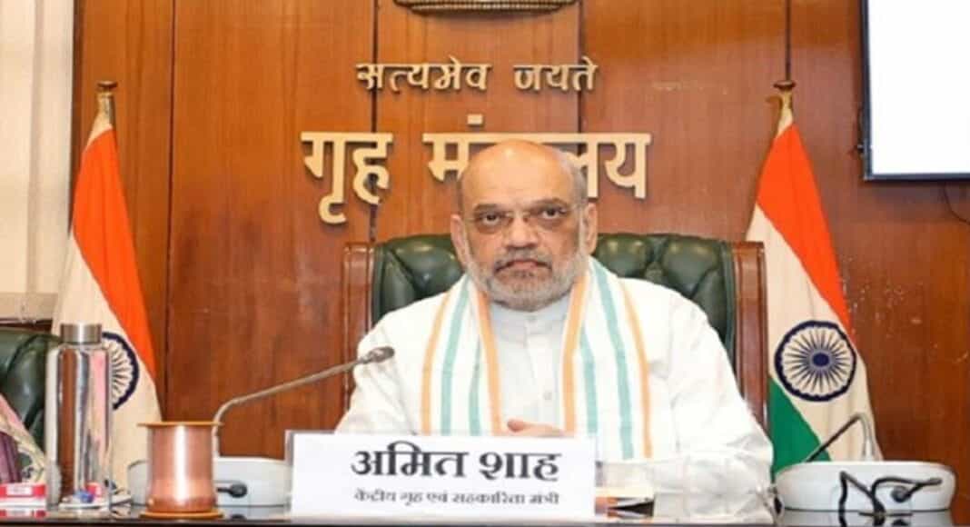 गृहमंत्री अमित शाह
