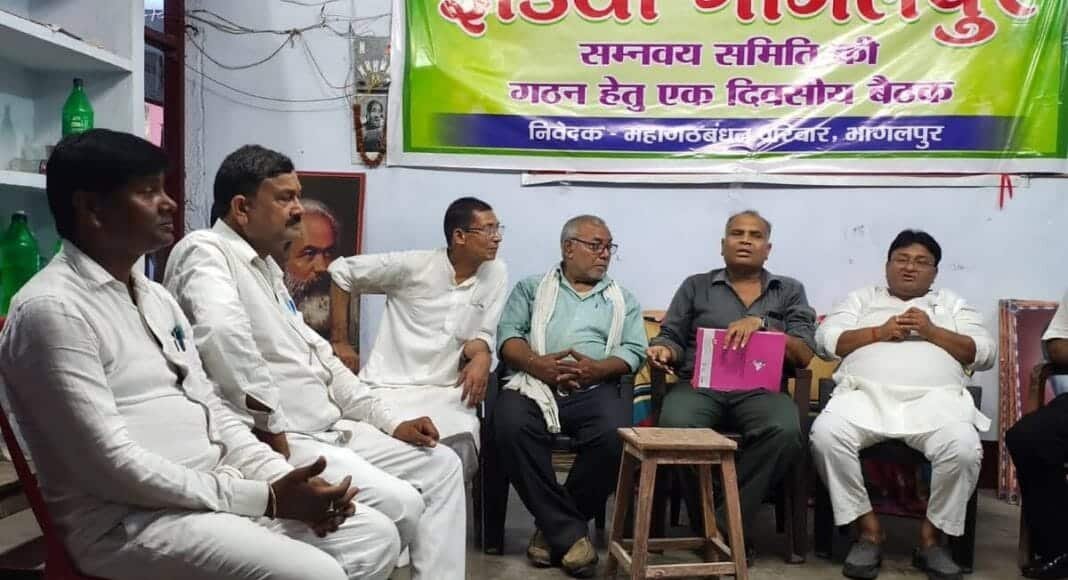 चंद्रशेखर यादव बने समन्वय समिति के संयोजक