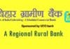 बिहार ग्रामीण बैंक
